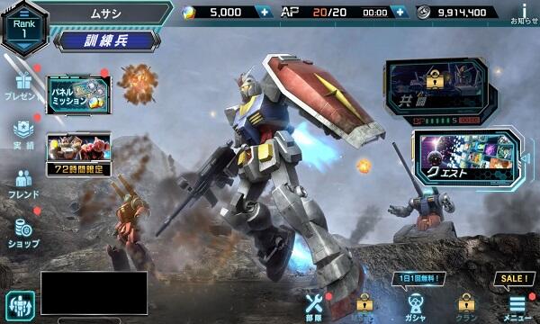 Mobile Suit Gundam UC Engage