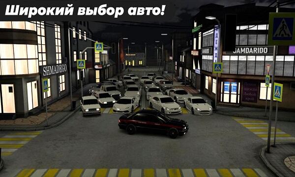 Caucasus Parking 3D