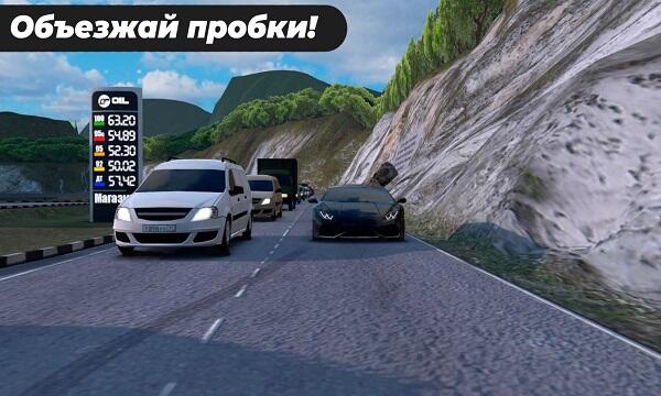 Download Caucasus Parking Mod APK