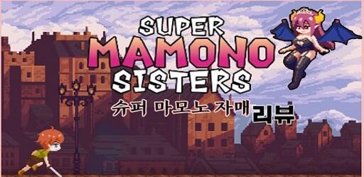 Super Mamono Sisters