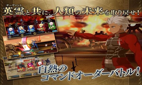 Download FGO JP APK