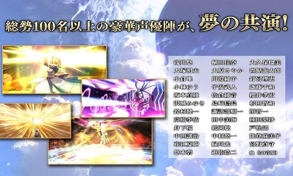 FGO JP APK Chaldea