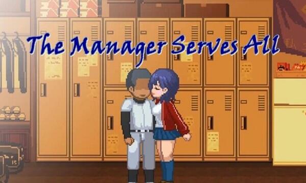 The Manager Serves All APK