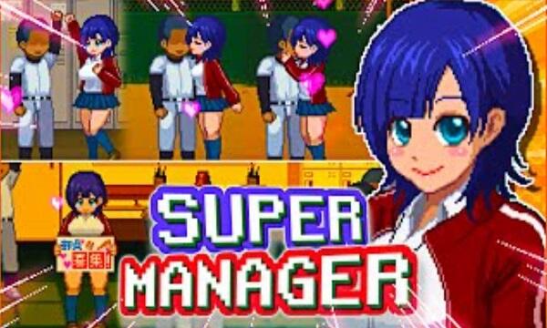 The Manager Serves All APK Gameplay