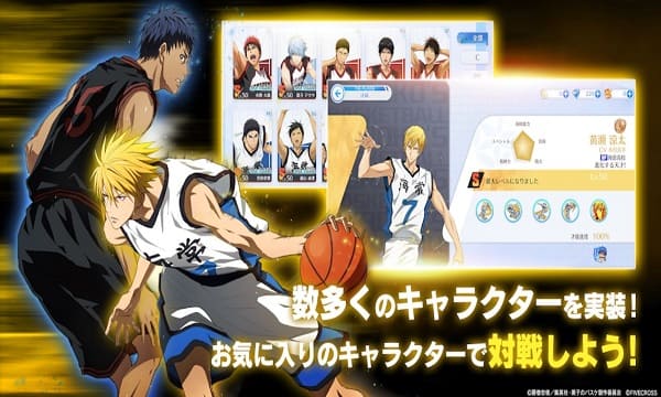 Kuroko Basketball Street Rivals APK For Android