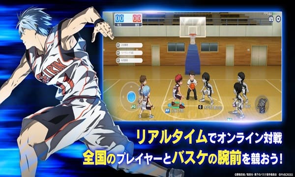 Kuroko No Basket Street Rivals APK