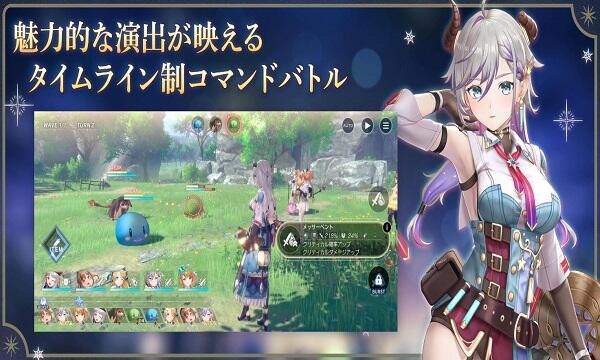 Atelier Resleriana Release Date