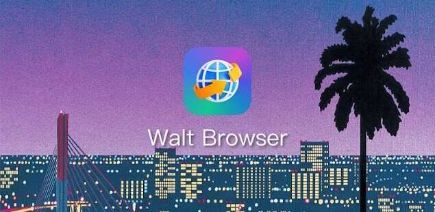 Walt Browser