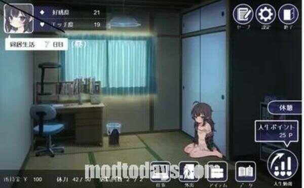 Download NEET Chan APK