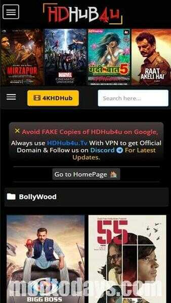 HDHub4u Android APK
