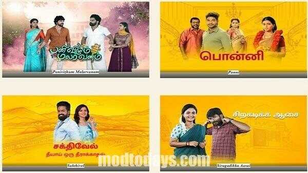 Tamildhool App APK Android App