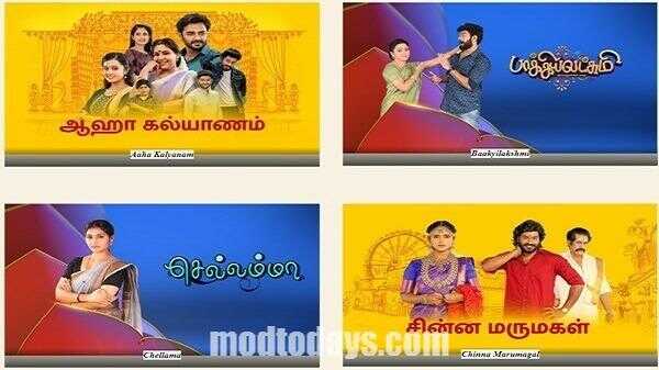 Tamildhool App APK For Android