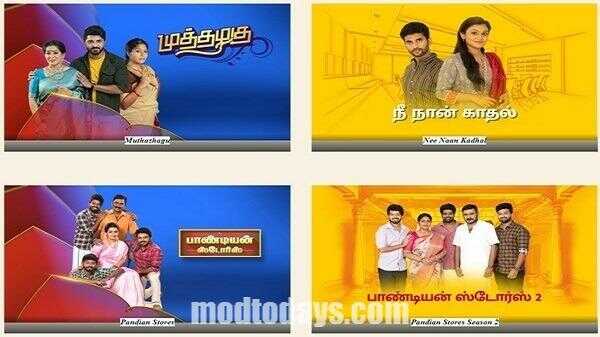 Tamildhool App APK Latest Version