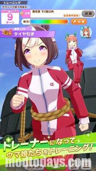 UmaMusume JP APK For Android