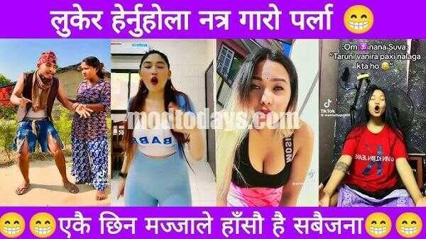 Nepali Kanda APK Viral Video