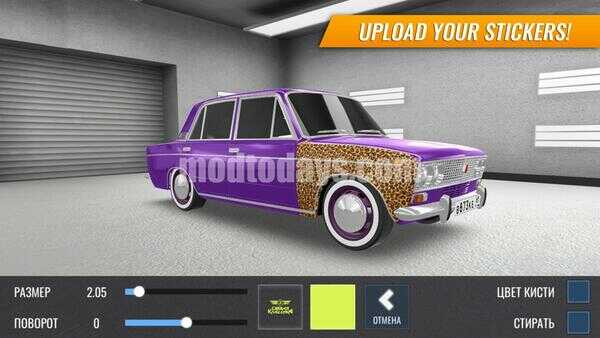 Russian Car Drift APK Mod