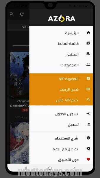 Azora Manga APK Mod