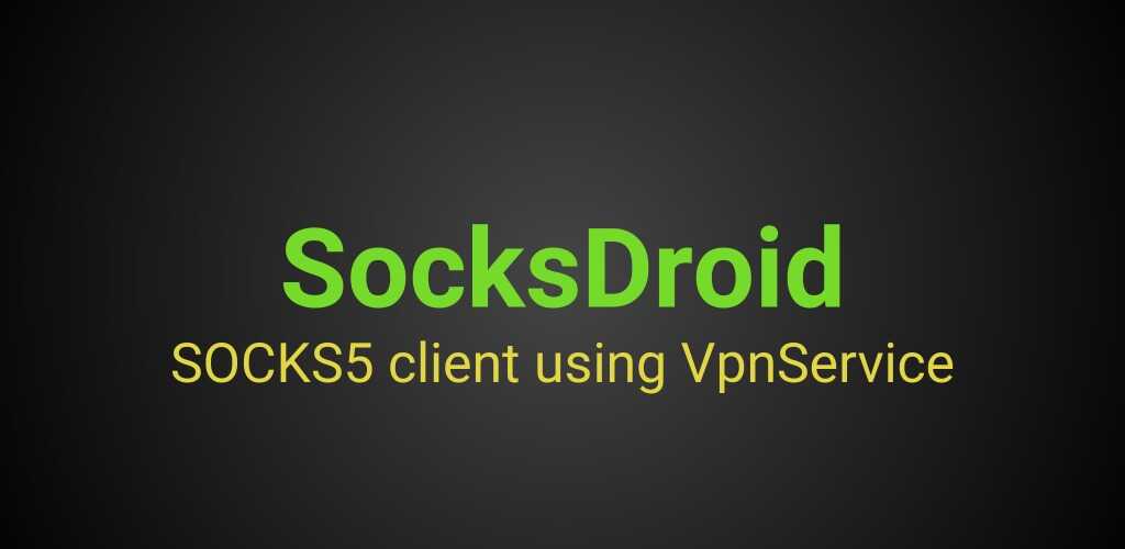 Socksdroid