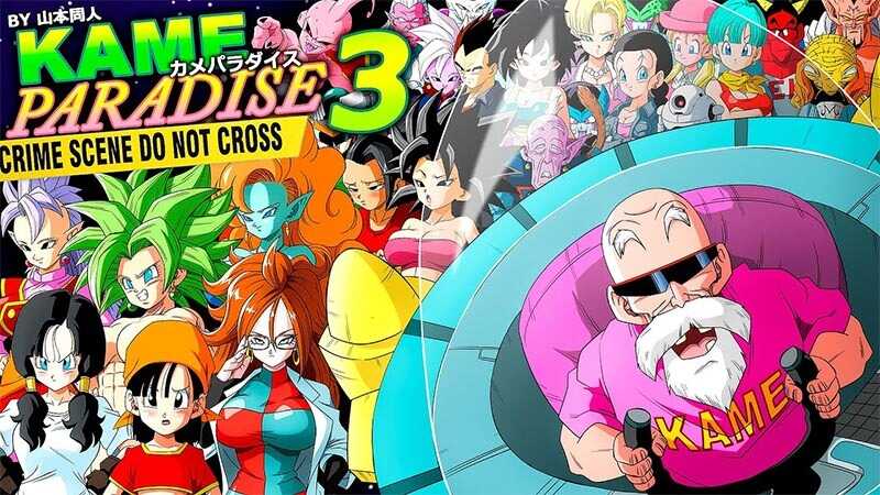 Kame Paradise 3