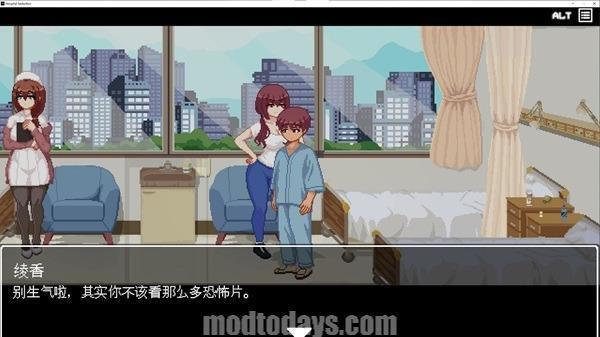 Download Hospital Seduction APK