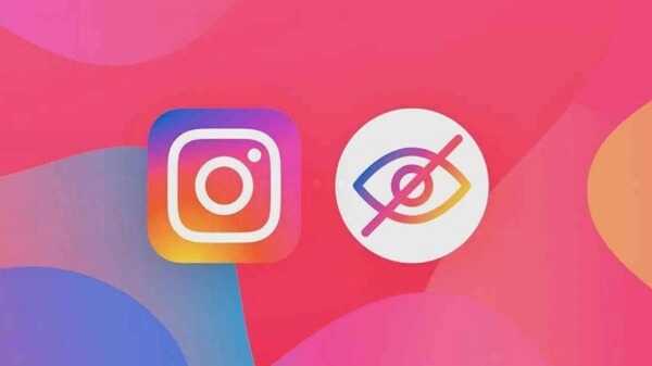 Insta Nice