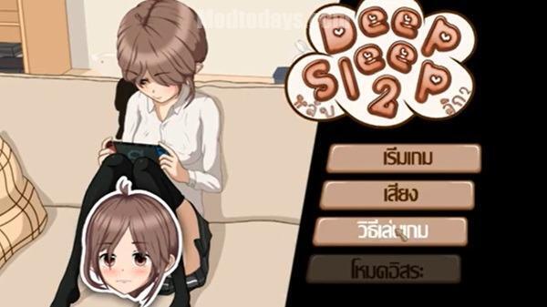 Download Deep Sleep 2 APK