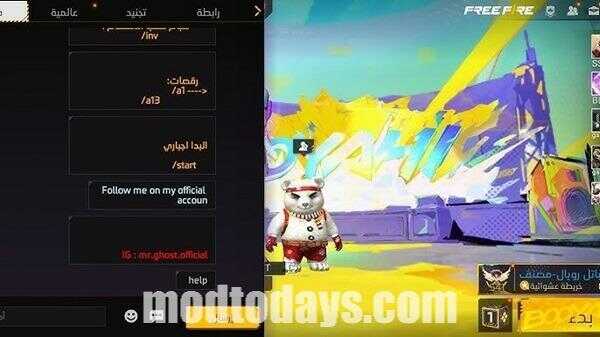 Ghost Bot Beta APK Download