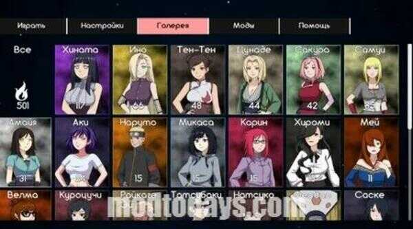 Kunoichi Trainer Mod APK Latest Version