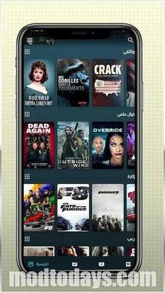 See Drama APK For Android