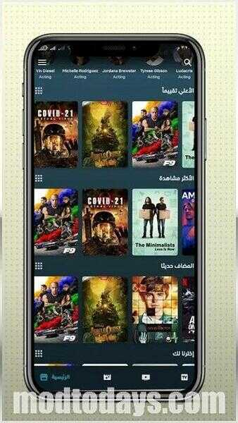 See Drama APK Unlocked