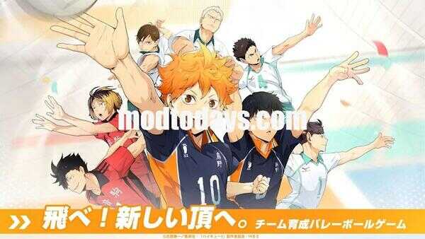 Haikyuu Fly High Mod APK Unlimited Money