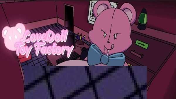 Lovedoll Toy Factory
