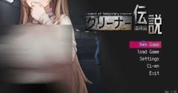 Legend of Temporary Cleaner