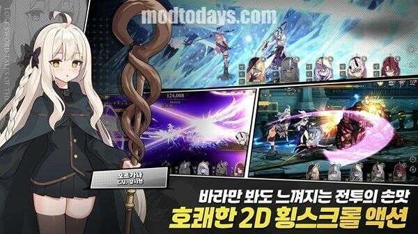 Lost Sword APK Download