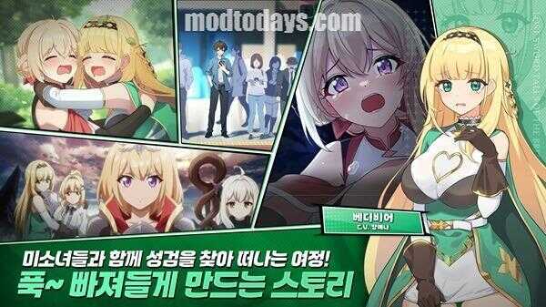 Lost Sword APK Latest Version