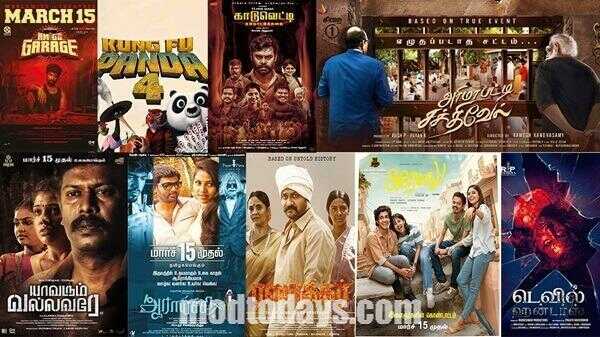 Moviesda APK Latest Version