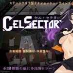 CelSector