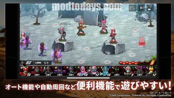 Kamen Rider APK For Android