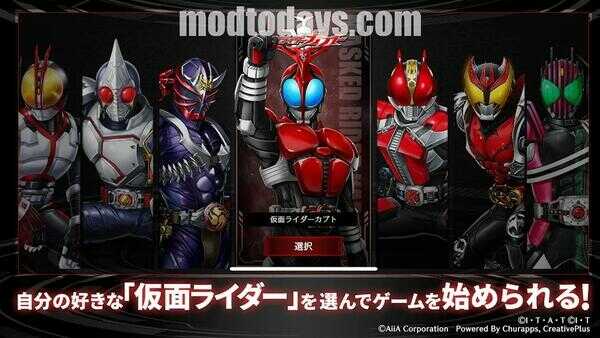 Kamen Rider APK Game Mobile
