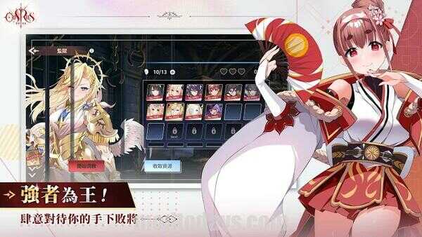 Orisries APK Download