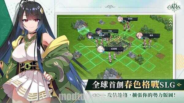 Orisries APK For Android