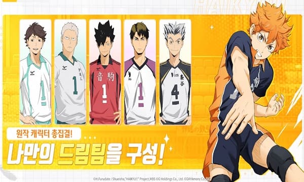 Download Haikyuu Touch The Dream APK