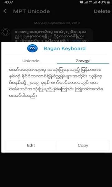 Bagan Keyboard APK Download
