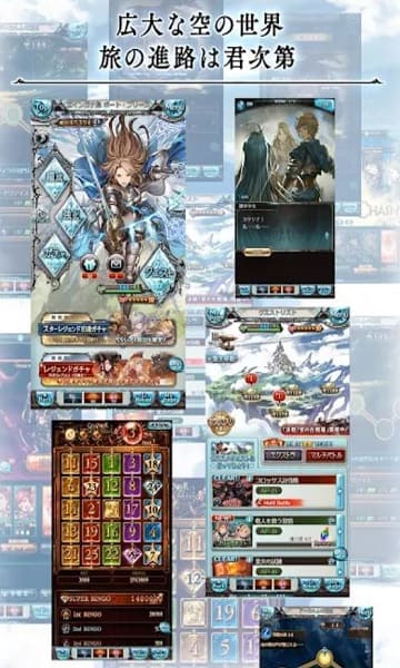 Granblue Fantasy APK