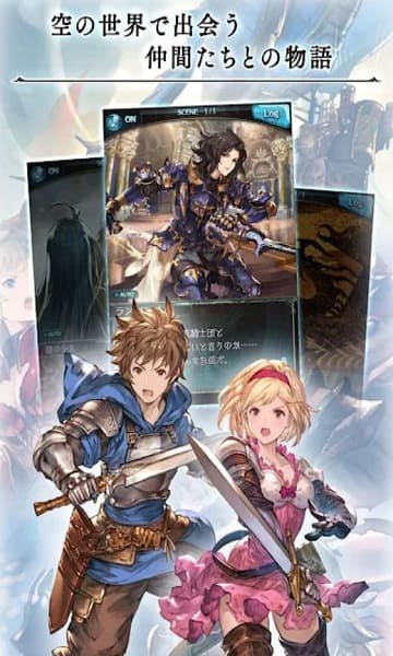 Granblue Fantasy APK For Android