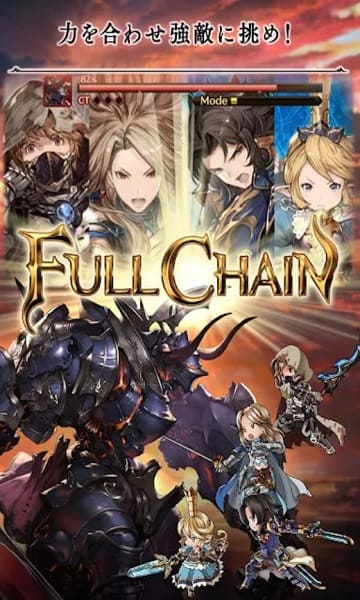 Granblue Fantasy English APK