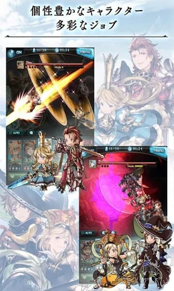 Granblue Fantasy Relink