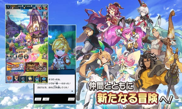 Dragalia Lost APK