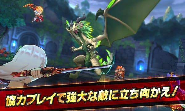 Dragalia Lost APK Offline