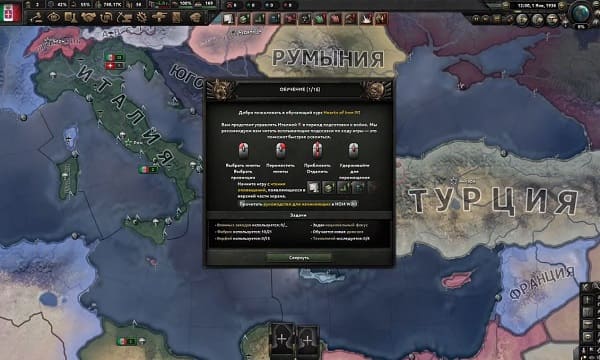 Hearts Of Iron 4 APK